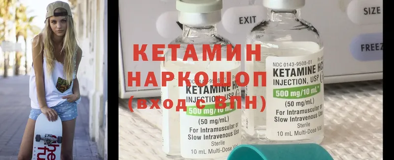 КЕТАМИН ketamine  купить наркоту  Окуловка 