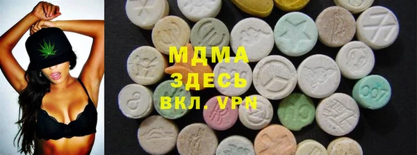 MDMA Premium VHQ Армянск