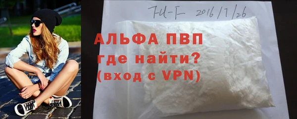 MDMA Premium VHQ Армянск