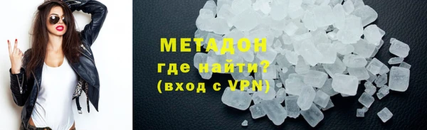 MDMA Premium VHQ Армянск